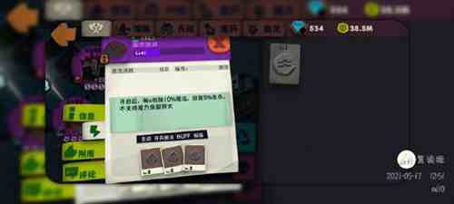 独奏骑士新手开荒怎么起手，别盲目点技能，先懂这些就行…